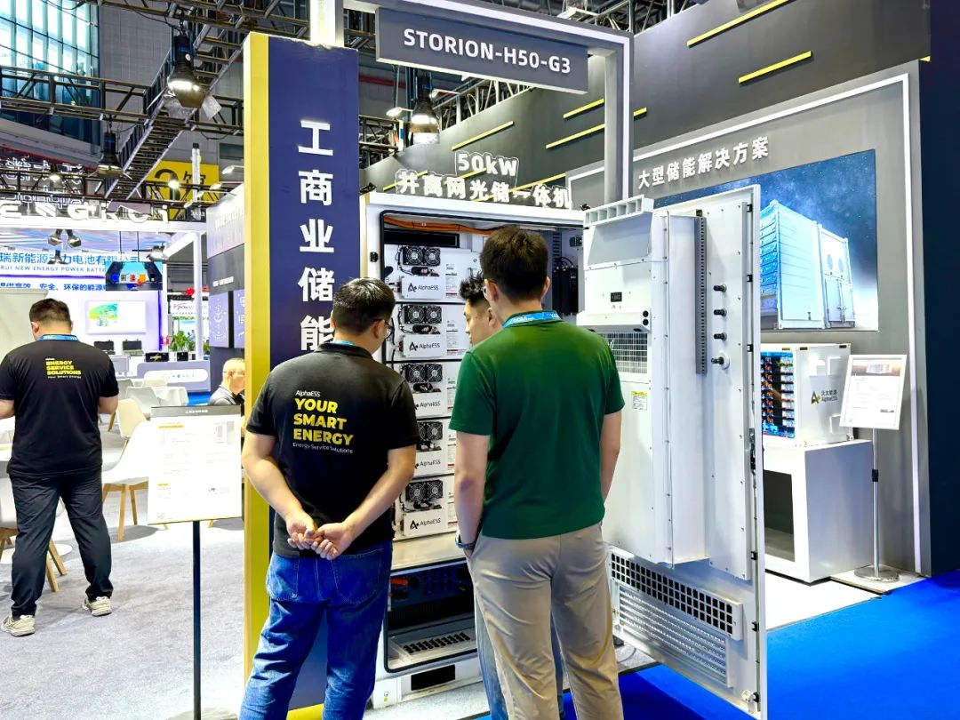 沃太能源 STORION-H50-G3采用All-in-One一体化设计.png