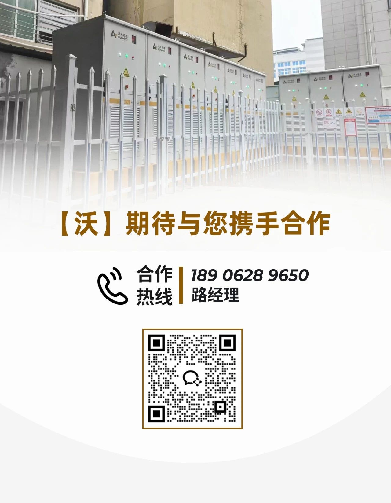微信图片_20250521134617.jpg