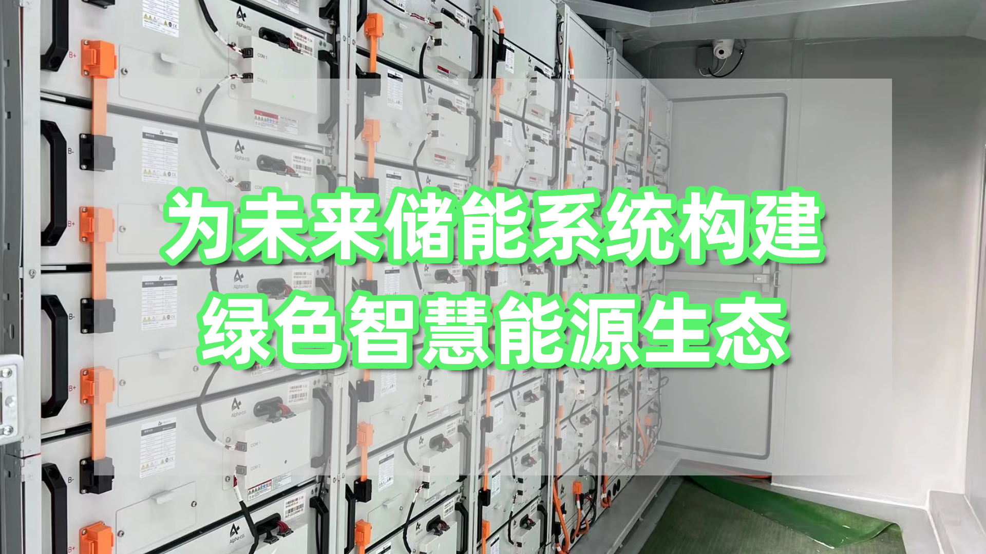 能源管理.jpg