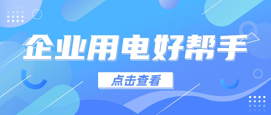 液冷户外储能柜.png