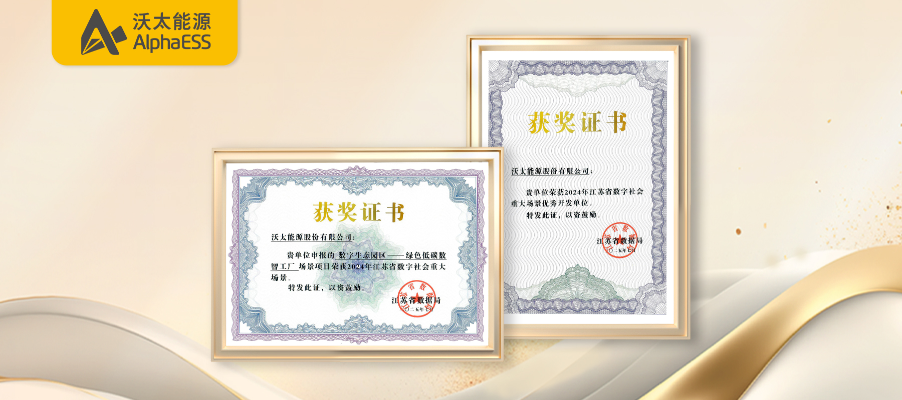 奖项头图(1).jpg