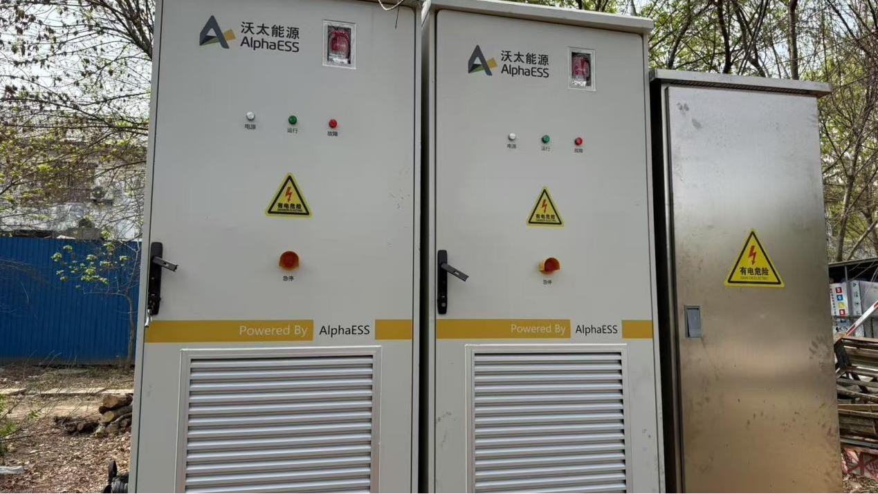 储能户外柜.png