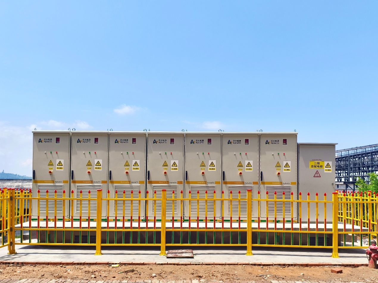 储能系统.png