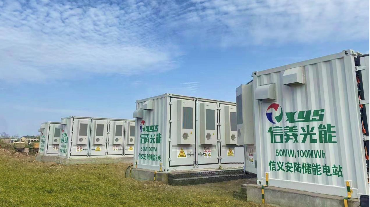 湖北省安陆市陈店乡集中共享式储能电站.png