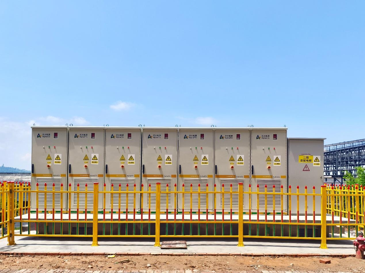 沃太能源储能柜.png