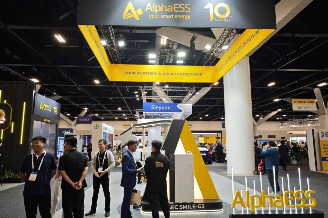 澳大利亚智慧能源展暨论坛.png