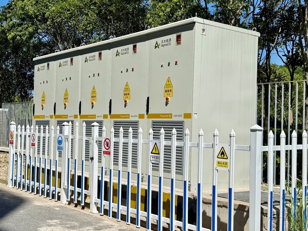 沃太能源户外储能一体柜.png
