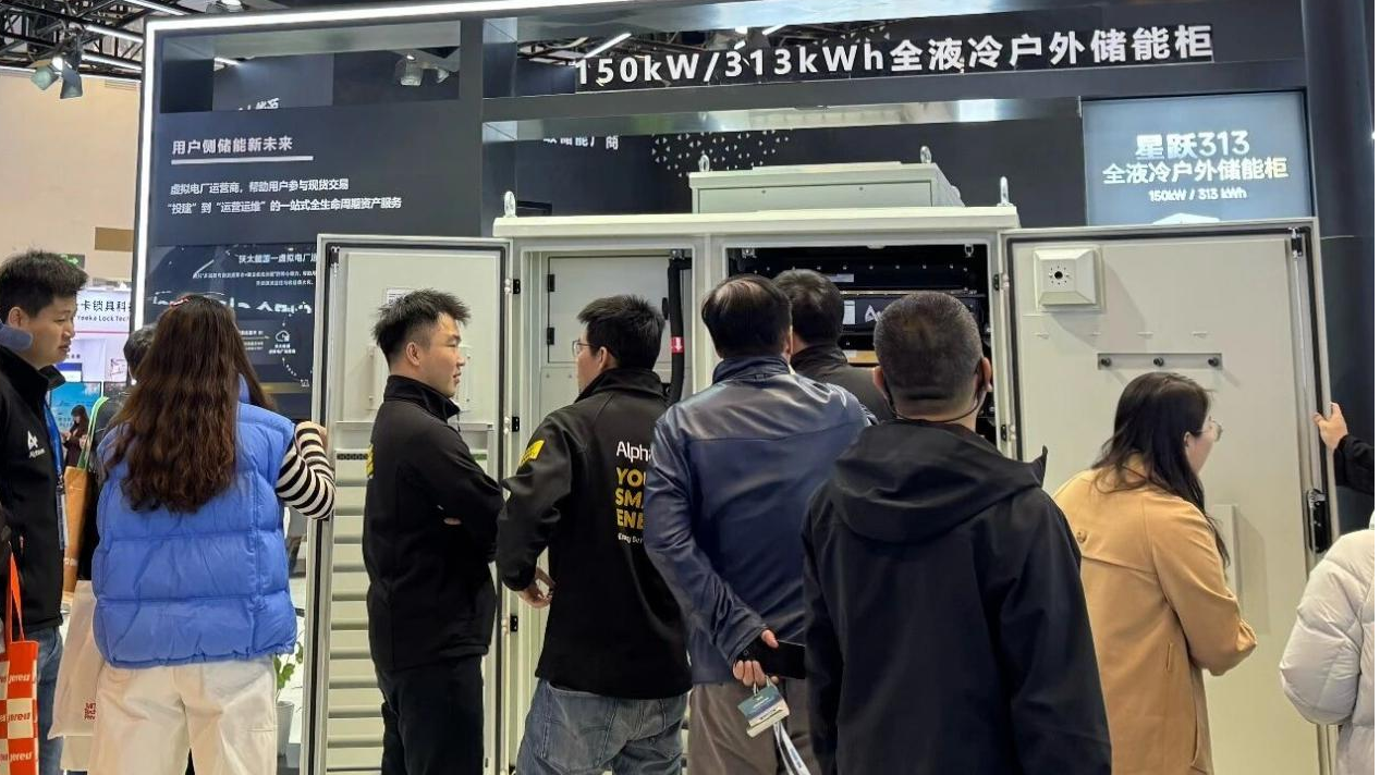 沃太星跃313全液冷户外储能柜.png
