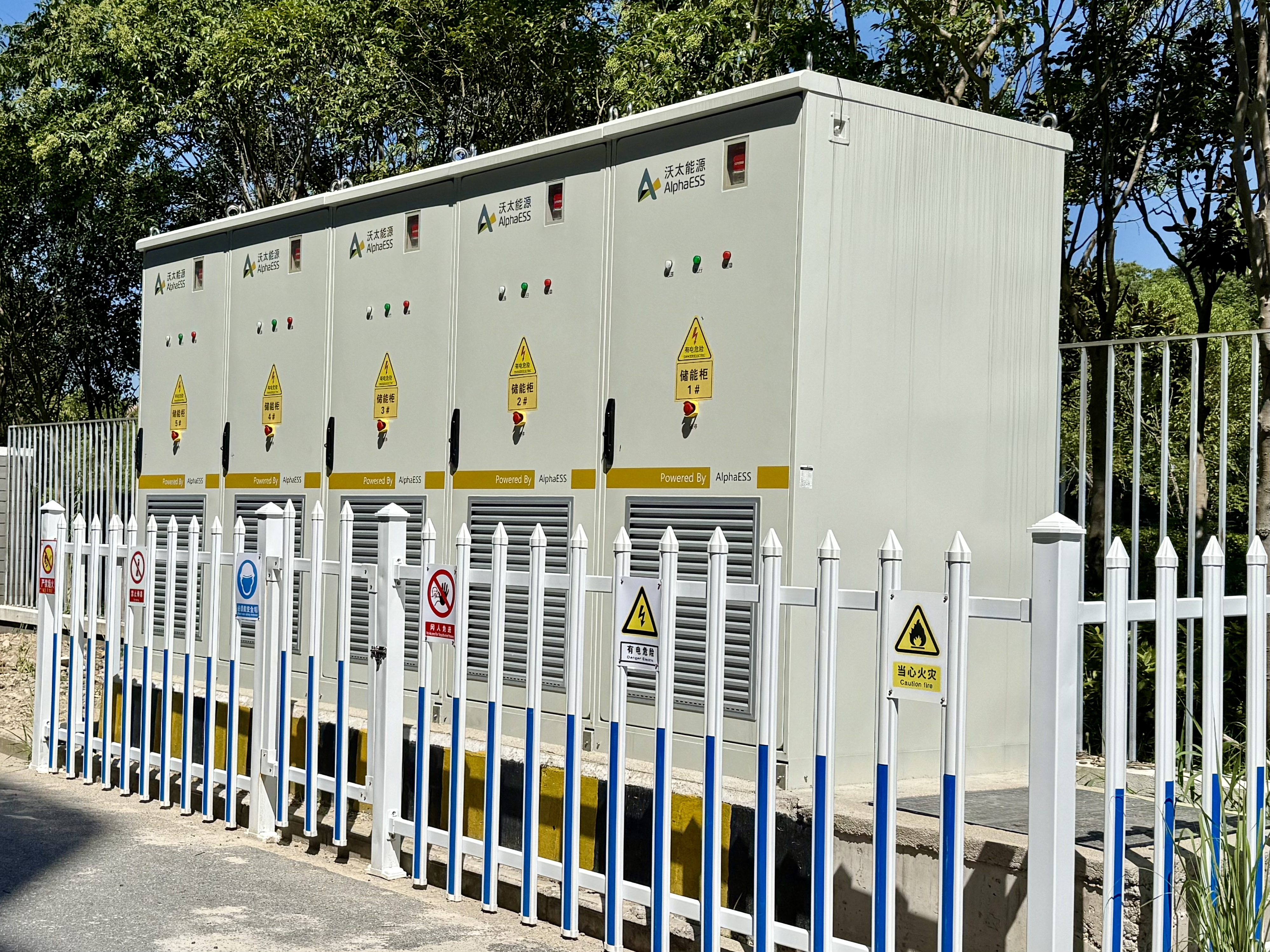 江苏2.5MW 5.52MWh用户侧储能项目.png