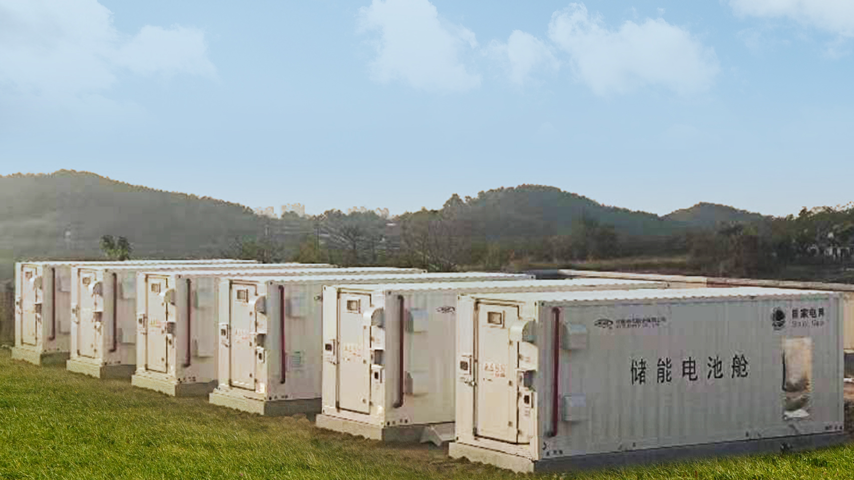 沃太湖北广水县域级新能源示范工程配套项目.png