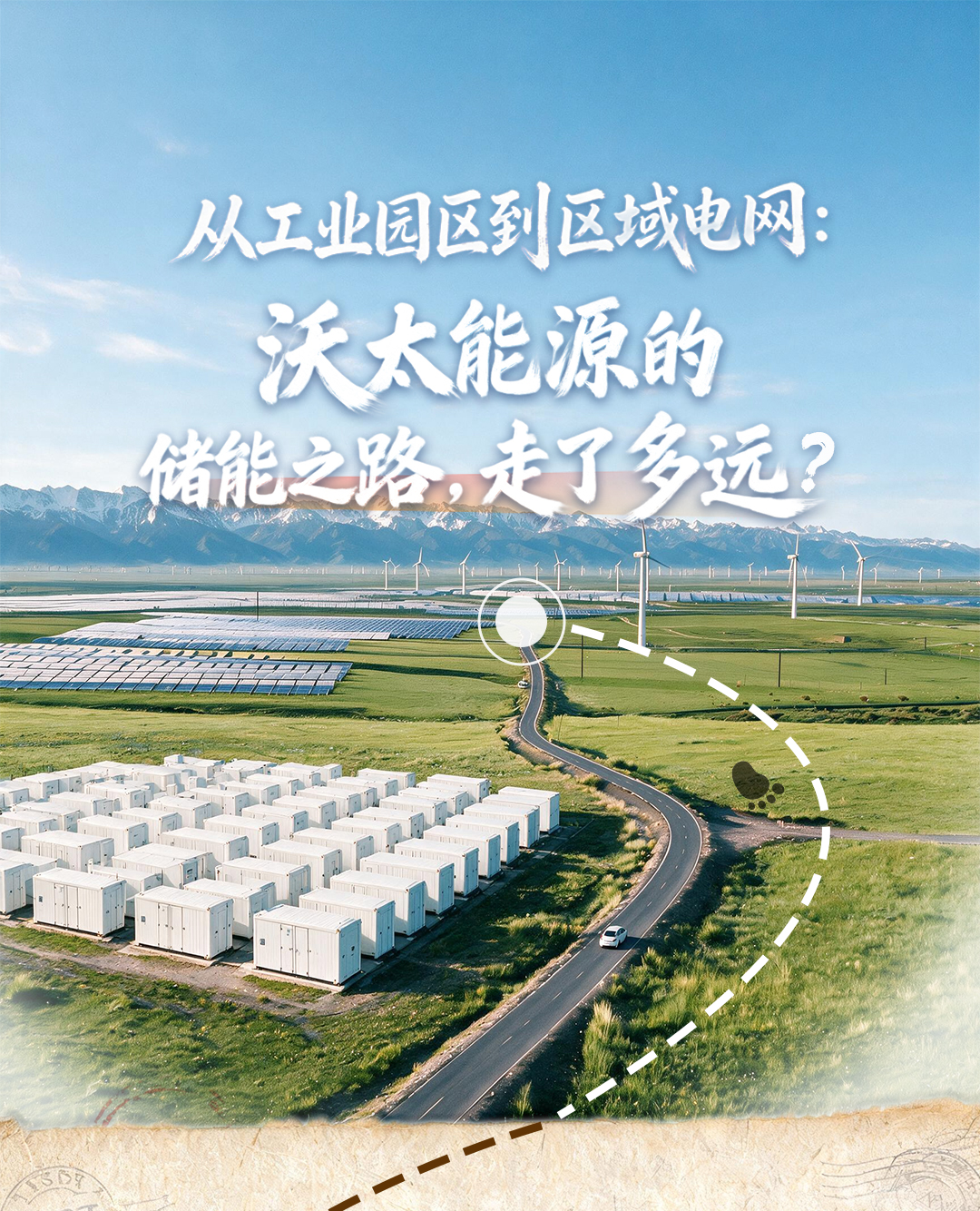 全行业长图初稿---副本---副本_01.jpg