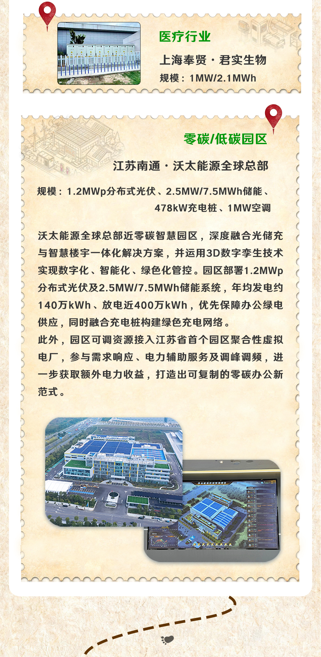 全行业长图初稿---副本---副本_06.jpg