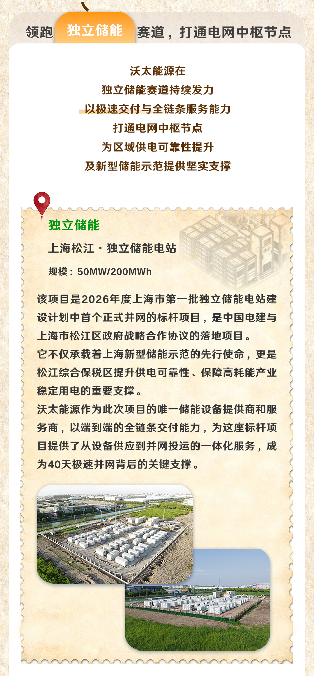 全行业长图初稿---副本---副本_07.jpg