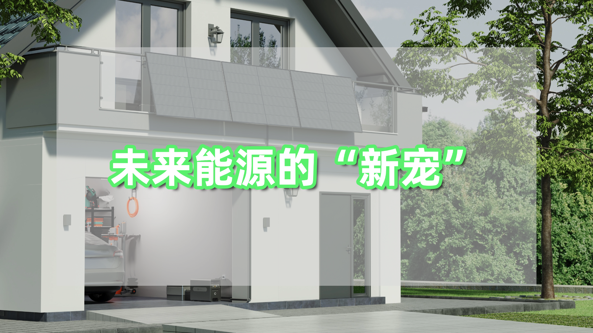 guangchuchongyitihua.jpg