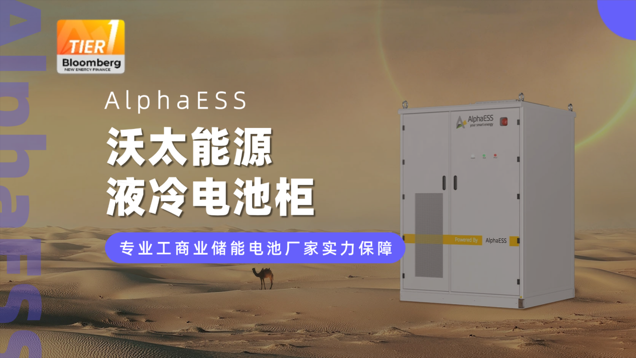 gongshangyechunengdianchi.png