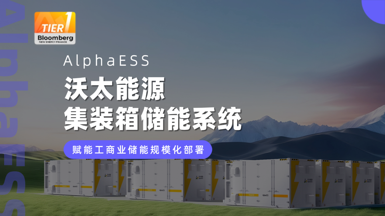 jizhuangxiangchunengxitong.png