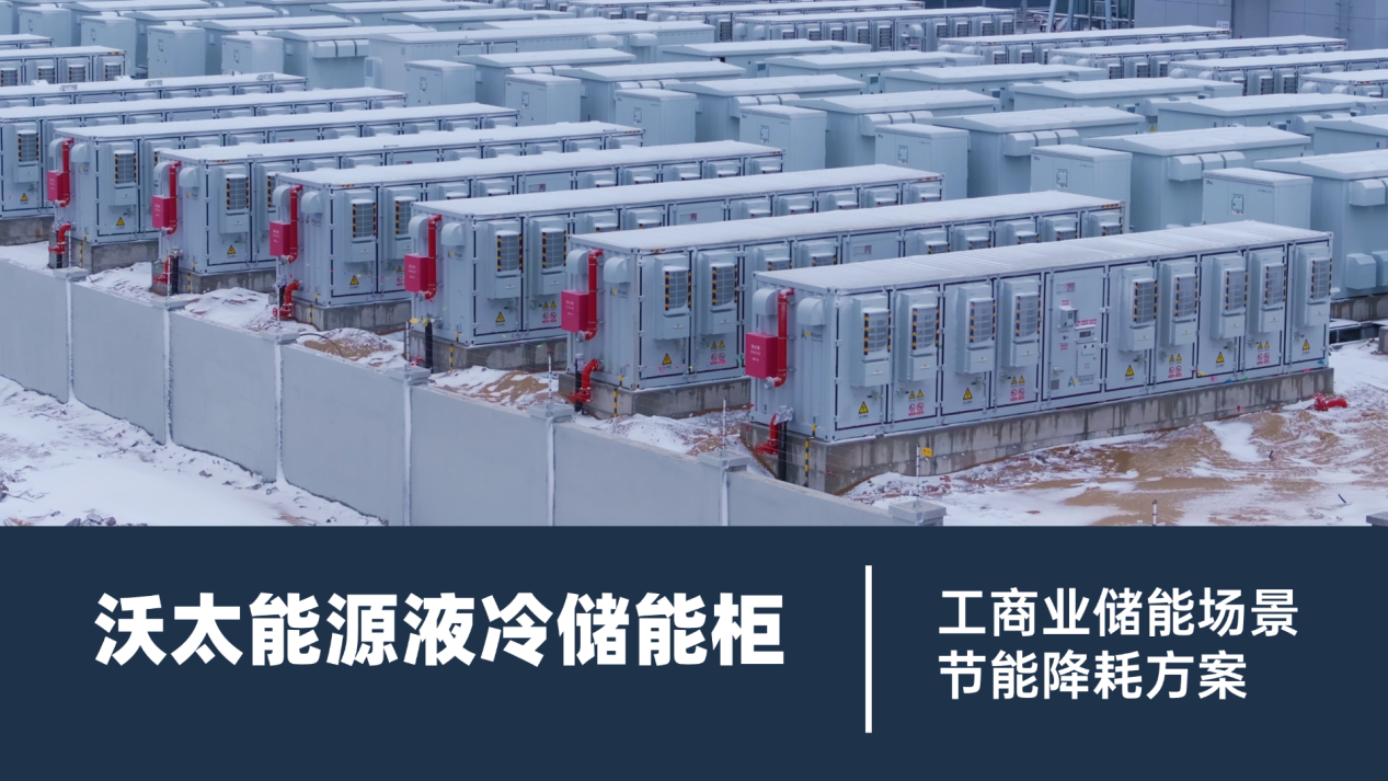 wotainengyuanyelengchunenggui.png