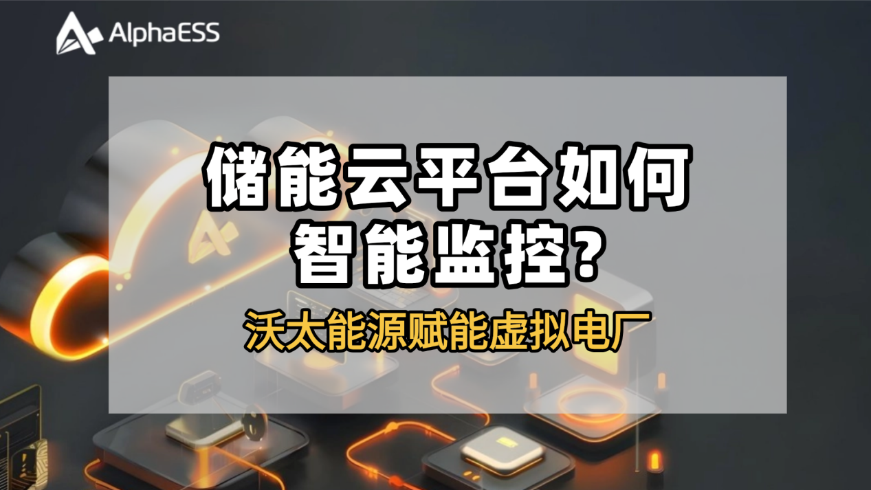 chunengyunpingtaixitong.png