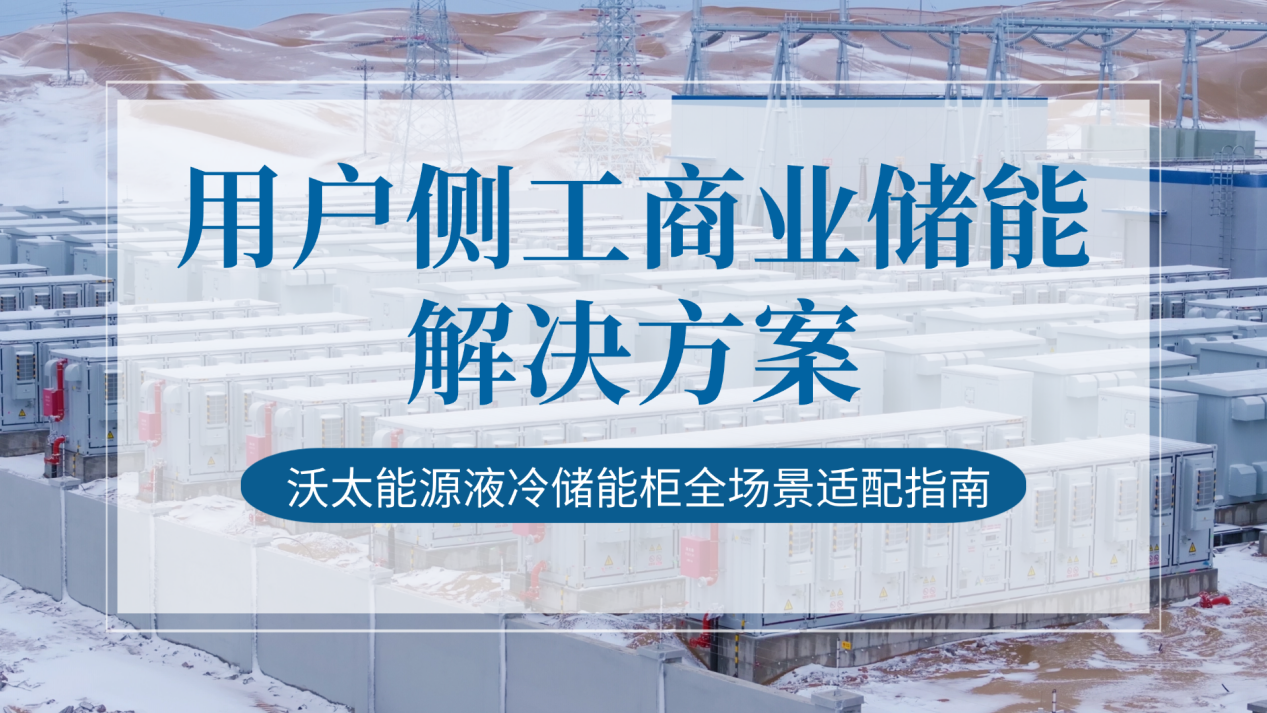 yonghucegongshangyechunengjiejuefangan.png