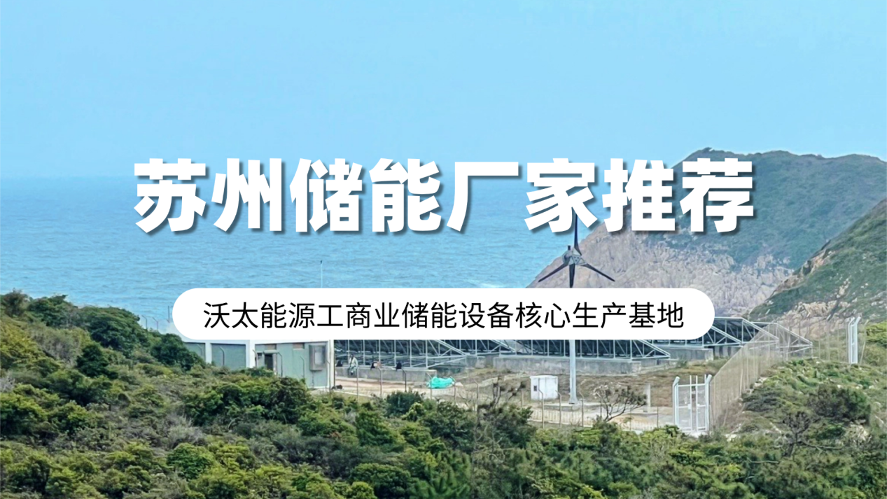 suzhouchunengchangjia.png