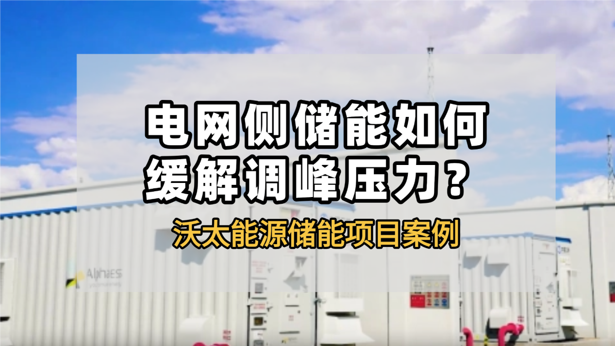 dianwangcechuneng.png