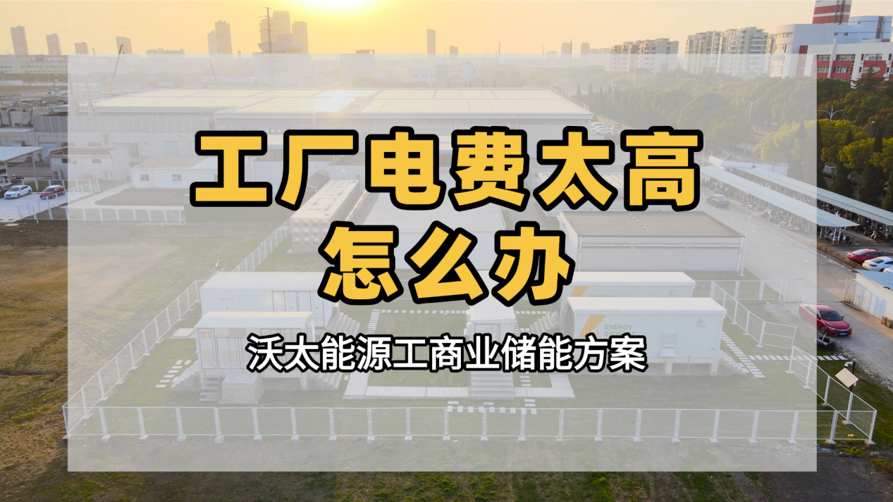 gongshangyechuneng.png