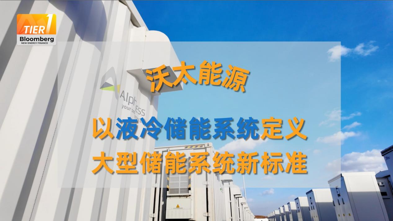 yelengchunengxitong.png
